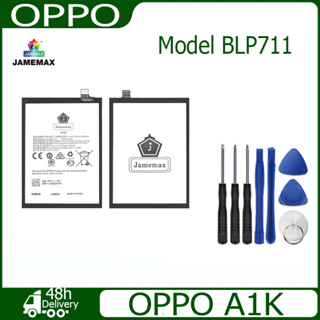 JAMEMAX แบตเตอรี่ OPPO A1K Battery Model BLP711 ฟรีชุดไขควง hot!!!