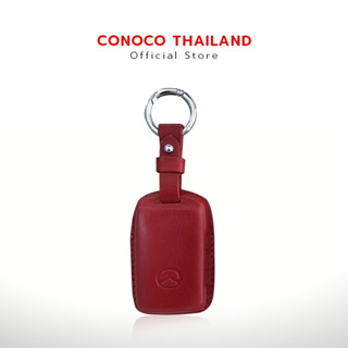 เคสกุญแจหนัง MAZDA พร้อมห่วง หรือกุญแจที่ทรงเดียวกัน Car Key Case leather