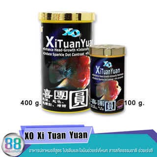 XO  Xi  Tuan  Yuan  อาหารปลาหมอสีสูตร โปรตีนและไขมันช่วยเร่งโหนก สารสกัดธรรมชาติ ช่วยเร่งสี