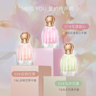 น้ำหอม NOVO 30ml 5478(ใหม่/แท้) หอมเบาๆ สดชื่น กลินหอมนุ่มหวาน หอมติดทนนาน