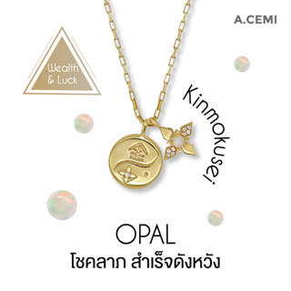 A.CEMI Opal Kinmokusei Flower Necklace สร้อยคอพลอยแท้ โอปอลเสริมดวงโชคลาภ ชุบทอง 18K