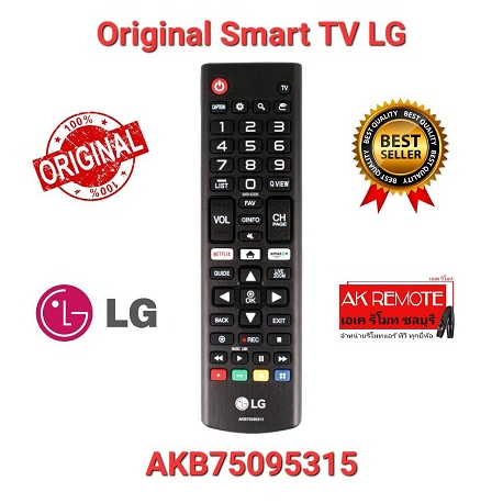 LG รีโมท TV Original Smart TV S AKB75095315 SMART TV LG UHD 4K OLED ใช้ได้ทุกรุ่น พร้อมส่ง