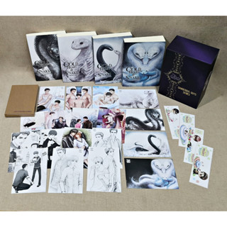 [พร้อมส่ง] Boxset Cold Heart snake ปรารถนารักอสรพิษร้าย + SET โปสการ์ด