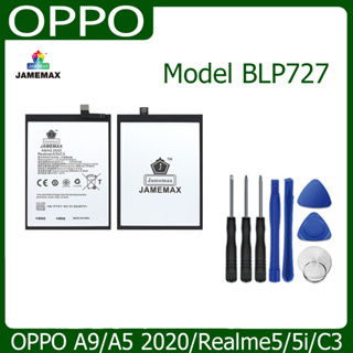 JAMEMAX แบตเตอรี่ OPPO A9/A5 2020/Realme5/5i/C3 Battery Model BLP727 ฟรีชุดไขควง hot!!!