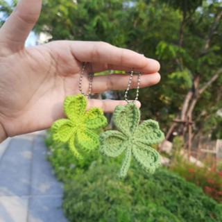 พวงกุญแจใบโคลเวอร์ ไหมพรม 🍀clover crochet keychain ใบโคลเวอร์4แฉก สัญลักษณ์ความโชคดี พวงกุญแจไหมพรท ของขวัญปัจฉิม ของแถม