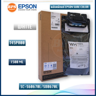 ตลับหมึกแท้ Epson Sure Color SC-S60670L/S80670L 1500ml สามารถออกใบกำกับภาษีได้