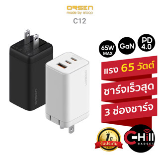 Eloop C12 หัวชาร์จ ชาร์จเร็ว 65 วัตต์ อะแดปเตอร์ GaN 3 พอร์ต Adapter PD/QC 4.0