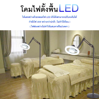 โคมไฟตั้งพื้นLED ดีไซน์โมเดิร์นทันสมัย โคมไฟคลินิคเสริมความงาม โคมไฟตั้งพื้น
