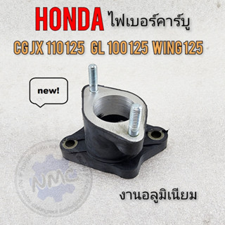 cg jx คอคาร์บู cg jx 110 125 gl100 125 glx ss1ไฟเบอร์คาร์บู แป้นคาร์บู honda jx 110 125 gl100 125 glx ss1