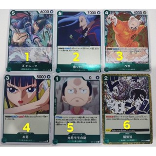 One Piece Card วันพีชการ์ดเกม OP01 สีเขียว ฟอย ระดับ R เอกซ์ เดรก คิคุ โมโมสุเกะ