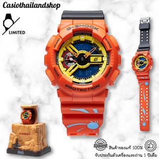 [LIMITED]🎁CASIO G-SHOCK GA-110NAR21-4PFN x NARUTO ของแท้ 100% พร้อมส่ง ประกัน 1 ปี