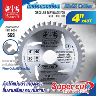 MAXICUT Super Cut ใบเลื่อยวงเดือน 4"x40T Multi Cutter ตัดเหล็ก อลูมิเนียม เมทัลชีท ทองเหลือง พลาสติก ไม้