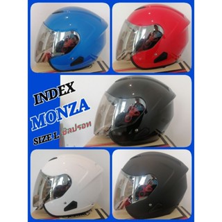 หมวกกัน​น็อค​อินเด็ก​มอนซ่า INDEX MONZA SIZE L ใบใหญ่