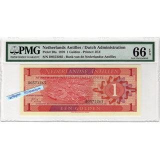 ธนบัตรเนเธอร์แลนด์ One Gulden ปี1970 ผลิตปีเดียว  เกรด PMG 66 EPQ  Gem Uncirculated