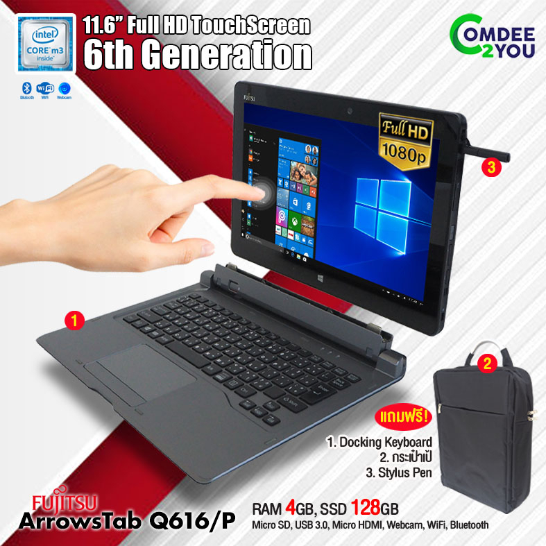 โน๊ตบุ๊คแท็บเล็ต Fujitsu ArrowsTab Q616P /RAM 4GB /SSD 128GB /Micro HDMI /WiFi /Bluetooth /webcam สภ