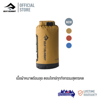 Sea to Summit Big River Dry Bag กระเป๋ากันน้ำ ถุงกันน้ำ Waterproof