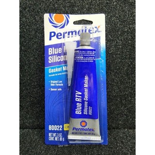 กาวทาปะเก็น permatex  blue RTavขนาด 95 กรัม