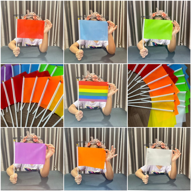 <มีใบกำกับภาษี> ธงโบกมือ สีพื้น งานกีฬาสี งานเชียร์ งานบริษัท มีราคาส่ง ธง 14x20 ซม. ก้านยาว 30 ซม. พร้อมส่งร้านคนไทย