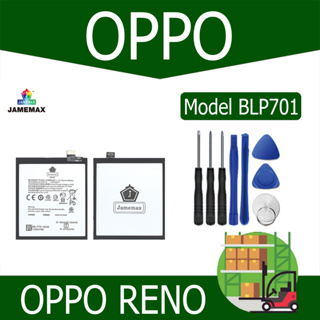 JAMEMAX แบตเตอรี่ OPPO RENO Battery Model BLP701 ฟรีชุดไขควง hot!!!