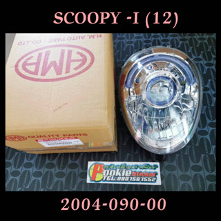 ไฟหน้า SCOOPY (12) 2004-090-00