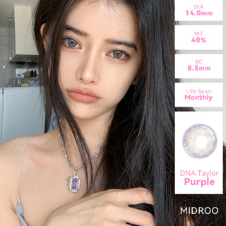 Midroo ค่าสายตาสั้น คอนแทคเลนส์คอนแทคเลนส์ ค่าสายตาสั้น DNA Taylor Purple ขนาดมินิ -14.0mm