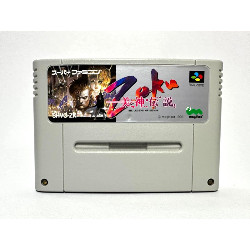 ตลับแท้ Super Famicom (japan)(sfc)  Bishin Densetsu Zoku: The Legend of Bishin Zoku