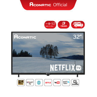 [ช้อปปี้ถูกชัวร์ ลดราคาพิเศษ][ใหม่ล่าสุด New Netflix 2023] Aconatic TV 32 นิ้ว LED HD Netflix 5.3 32HS410AN รับประกัน 3 ปี