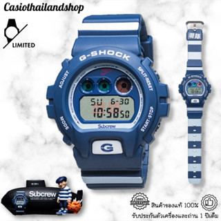 [LIMITED]🎁CASIO G-SHOCK DW-6900SBC20-1PRSSS SUBCREW ของแท้ 100% พร้อมส่ง ประกัน 1 ปี