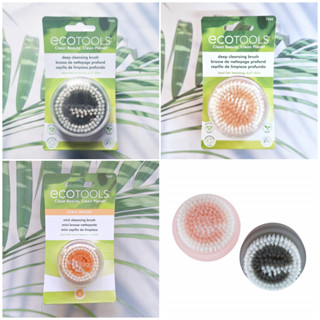 (EcoTools®) Deep Cleansing Brush 1 Count แปรงล้างหน้า แปรงทำความสะอาด สำหรับผิวหน้า For Facial Cleansers