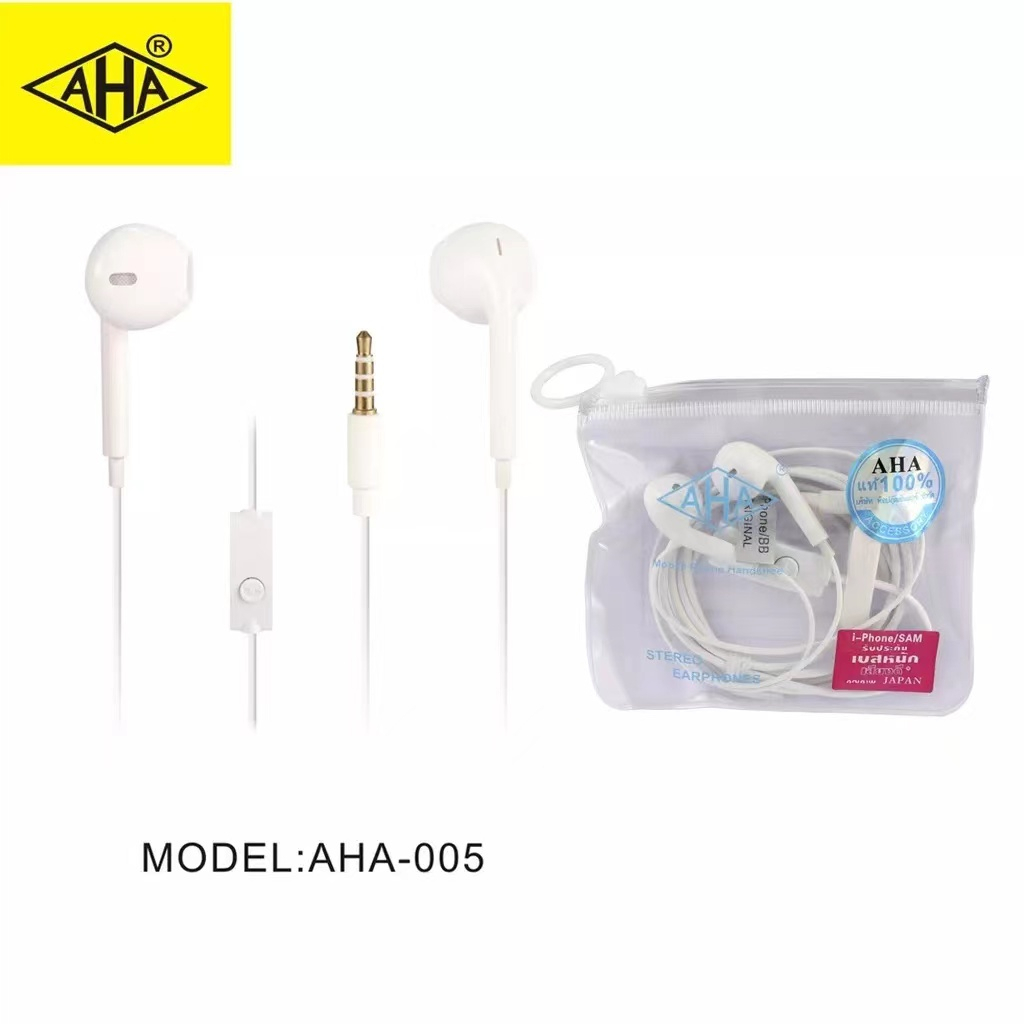 หูฟัง AHA 3.5mm  เสียงชัดดี เบสดี กระเป๋าเก็บของกันน้ำ Built-in Microp รองรับรุ่น vivo oppo samsung huawei(จัดส่งที่รวด)