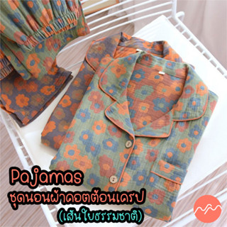 *New! พร้อมส่ง* ชุดนอน ขายาว-แขนยาว ลายวินเทจ ผ้าฝ้ายเครปพรีเมี่ยม(Cotton Crepe) ชุดนอนสไตล์เกาหลี ทอนุ่ม ระบายอากาศดี