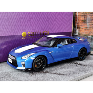 โมเดลรถR35 1/18 โมเดลรถGTR โมเดลรถNissanGTR โมเดลรถ Kyosho Nissan GT-R R35 50th Anniversary 1:18 ราคา OK โมเดลรถของขวัญ