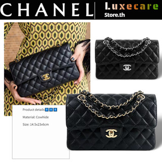 ชาแนล👜Chanel Classic Flap CF 22K 23S Women/Shoulder Bag สุภาพสตรี/กระเป๋าสะพายไหล่/กระเป๋าโซ่/ขนาดเล็ก