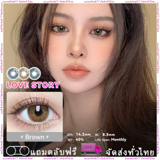 Midroo【COD】ค่าสายตาสั้น คอนแทคเลนส์บิ๊กอายคอนเทคเลนส์สี contact lens รายเดือ 14.2mm 1คู่