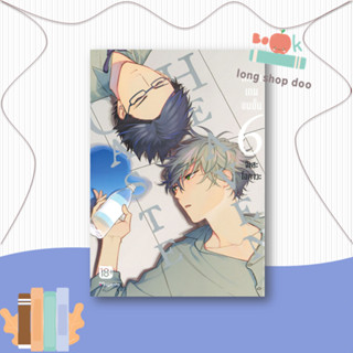 หนังสือ  Caste Heaven กลรักเกมชนชั้น 6 (Mg)  ผู้เขียน  จิเสะ โอกาวะ