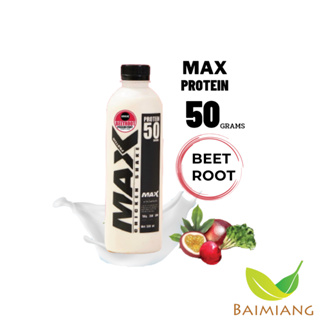 MAX PROTEIN รสบีทรูทเสาวรส อกไก่ปั่นพร้อมดื่ม ขนาด 500 มล.(41569)