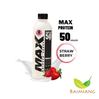 MAX PROTEIN รสสตอเบอรี่โยเกิร์ต อกไก่ปั่นพร้อมดื่ม ขนาด 500 มล. (41248)