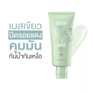 Mille มิลเล่ ซุปเปอร์ไวท์เทนนิ่งโรส เบบี้กรีนเบส SPF 30 PA++ (แบบหลอด)