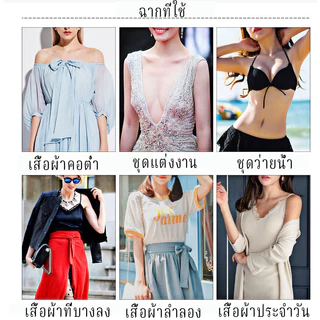 SexyNight 💟💟ส่งจากไทย สติกเกอร์หัวนมระบายอากาศ สติกเกอร์หัวนมไร้ร่องรอย อุปกรณ์ที่จำเป็นสำหรับชุดลำลองในฤดูร้อน（H9056）