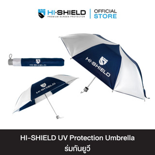 HI-SHIELD UV Protection Umbrella - ร่มกันยูวี