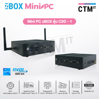 คอมพิวเตอร์สำนักงาน ออฟฟิศ คอมพิวเตอร์ มินิ Mini Computer ZBOX Mini PC C2D-1