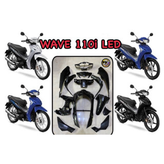 (เปลือกดิบสำหรับทำสี)wave110i led เวฟ110i ปี2020 ทั้งชุด