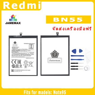 JAMEMAX แบตเตอรี่สำหรับ Redmi Note9S Model BN55 คุณภาพระดับพรีเมี่