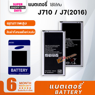 แบต Samsung galaxy J710 J7(2016) แบตเตอรี่ battery ซัมซุง กาแลคซี่ J710 J7(2016) มีประกัน 6 เดือน