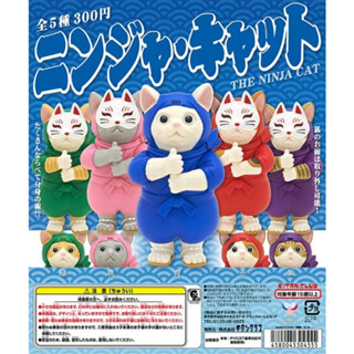 Kitan Club : The Ninja Cat - Gashapon (set of 5) - Japanese versio - งานแท้ มือ1 ไม่แกะ