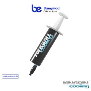 ซิลิโคน (THERMAL GREASE) Kingpin Cooling KPx ขนาด 30G แถมไม้ปาดในซอง