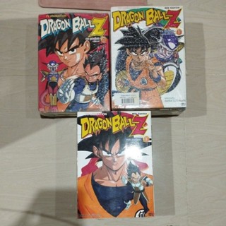 DRAGON BALL Z ภาคชาวไซย่า/ซูเปอร์ไซย่าฟรีเซอร์/หน่วยรบพิเศษกินิว