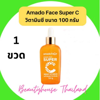 Amado Face Super C Bright Up Serum 1 ขวด ขนาด 100 มล.