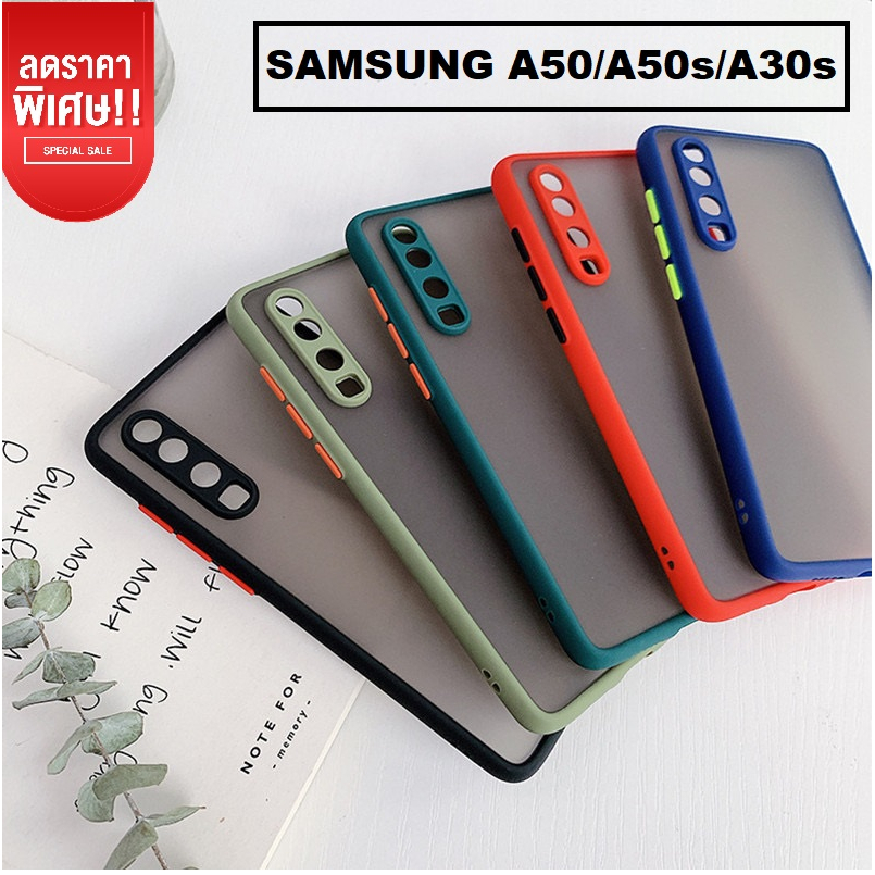 เคสขอบสี เคส Samsung A50 A30s case Samsung A50s เคสซัมซุง