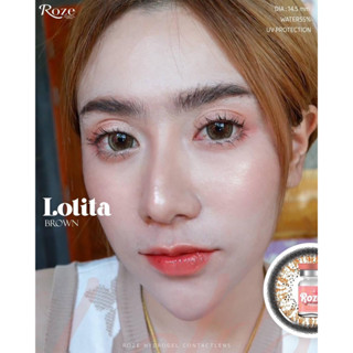 คอนแทคเลนส์ Roze Hydrogel รุ่น Lolita Brown (สีน้ำตาล)